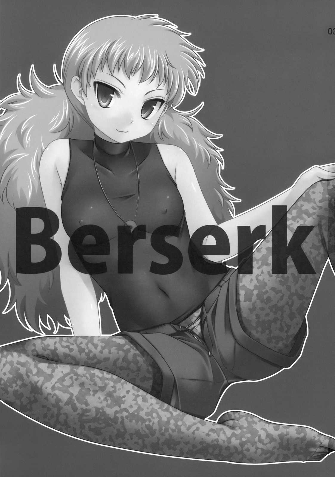 Berserk 3ページ