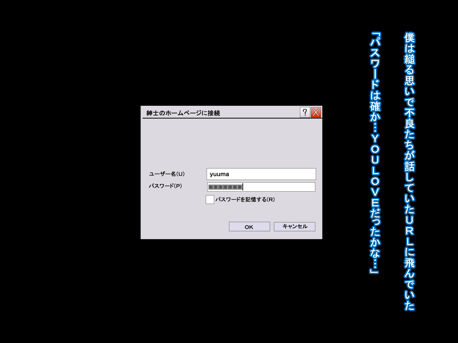 部活勧誘の裏側 22ページ