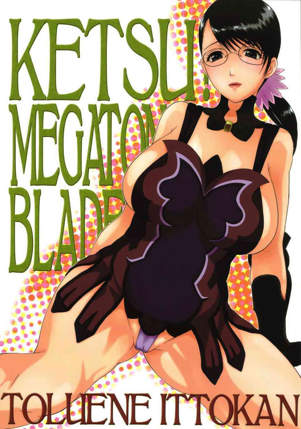 KETSU！ MEGATON BLADE 49ページ