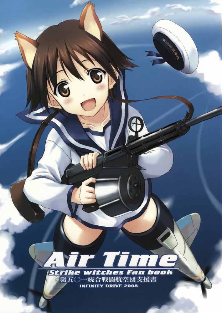 Air Time 1ページ