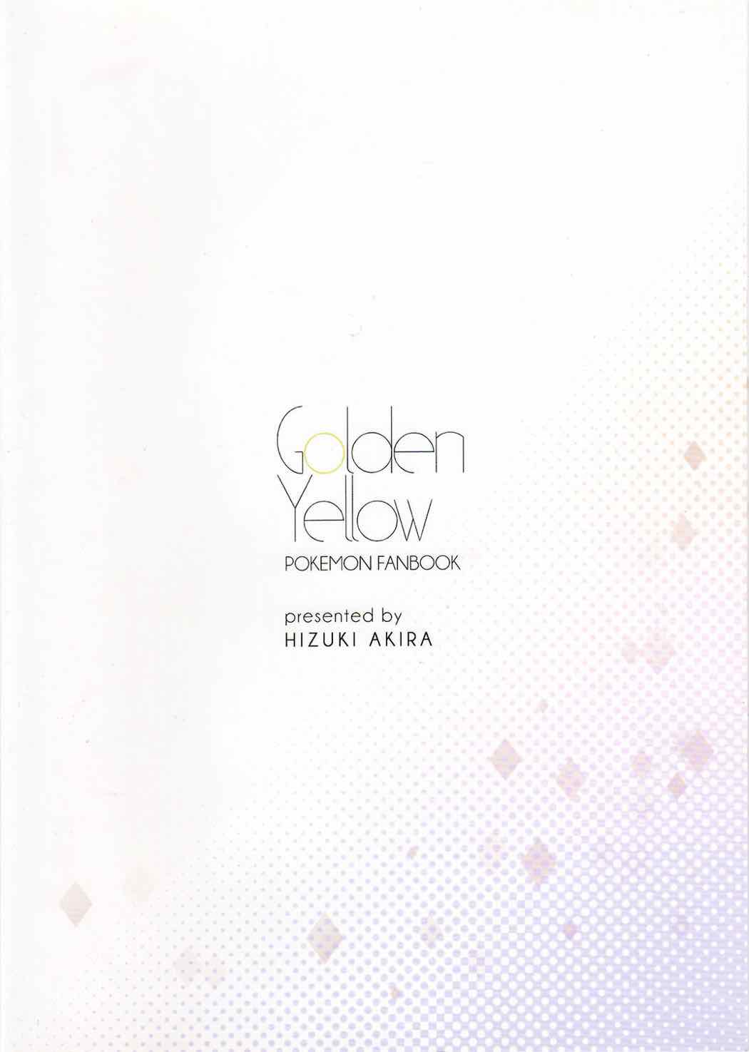 Golden Yellow 26ページ
