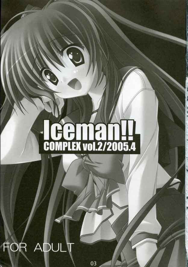 Iceman!! COMPLEX vol.2 2ページ