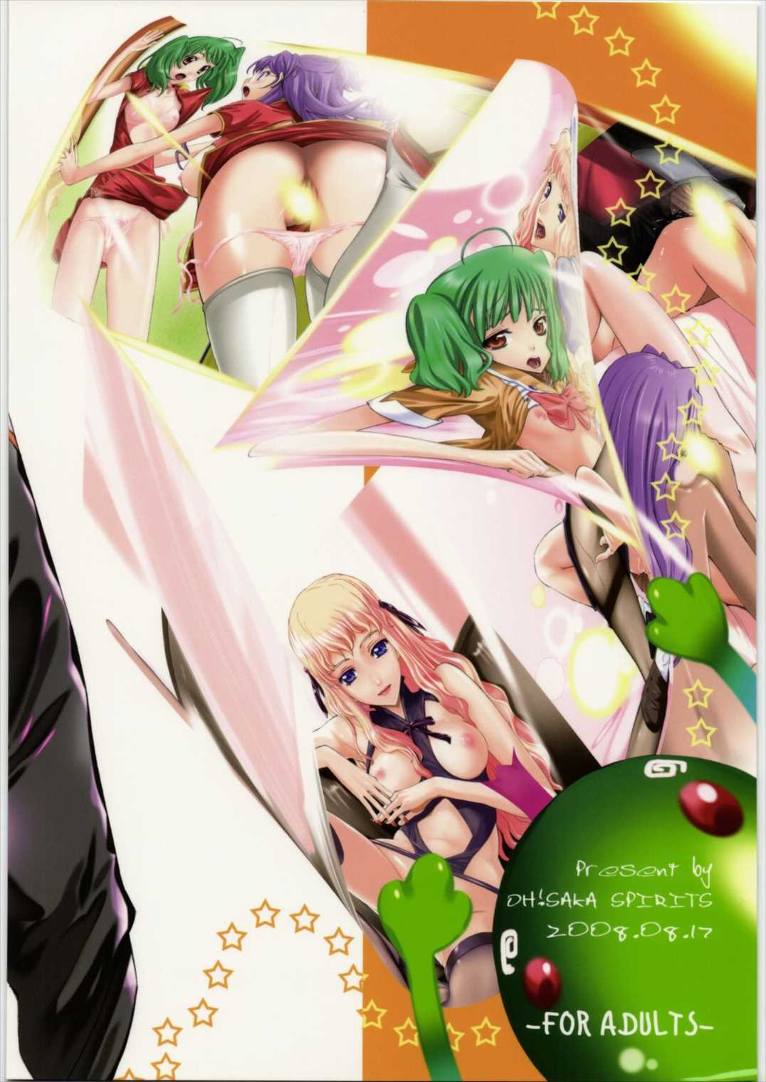 MACROS Frontier Fanbook colors 18ページ