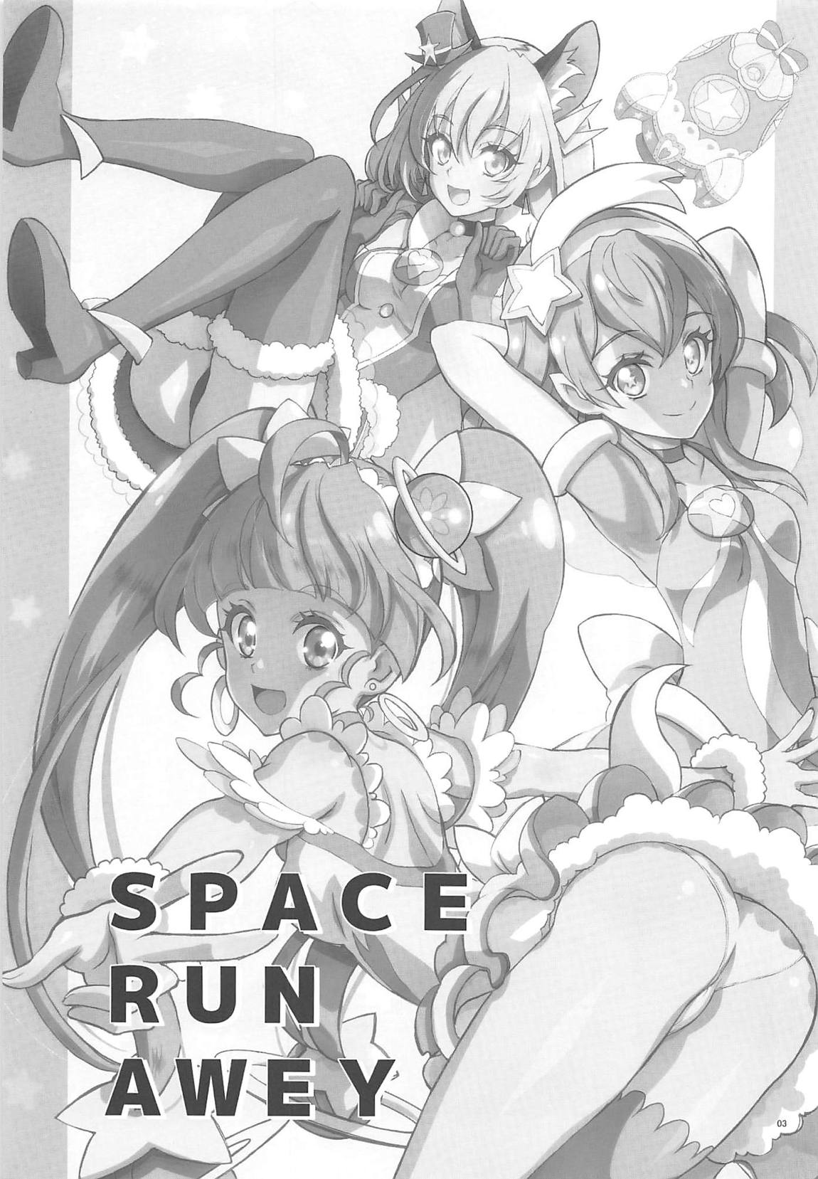 SPACE RUN AWEY 2ページ