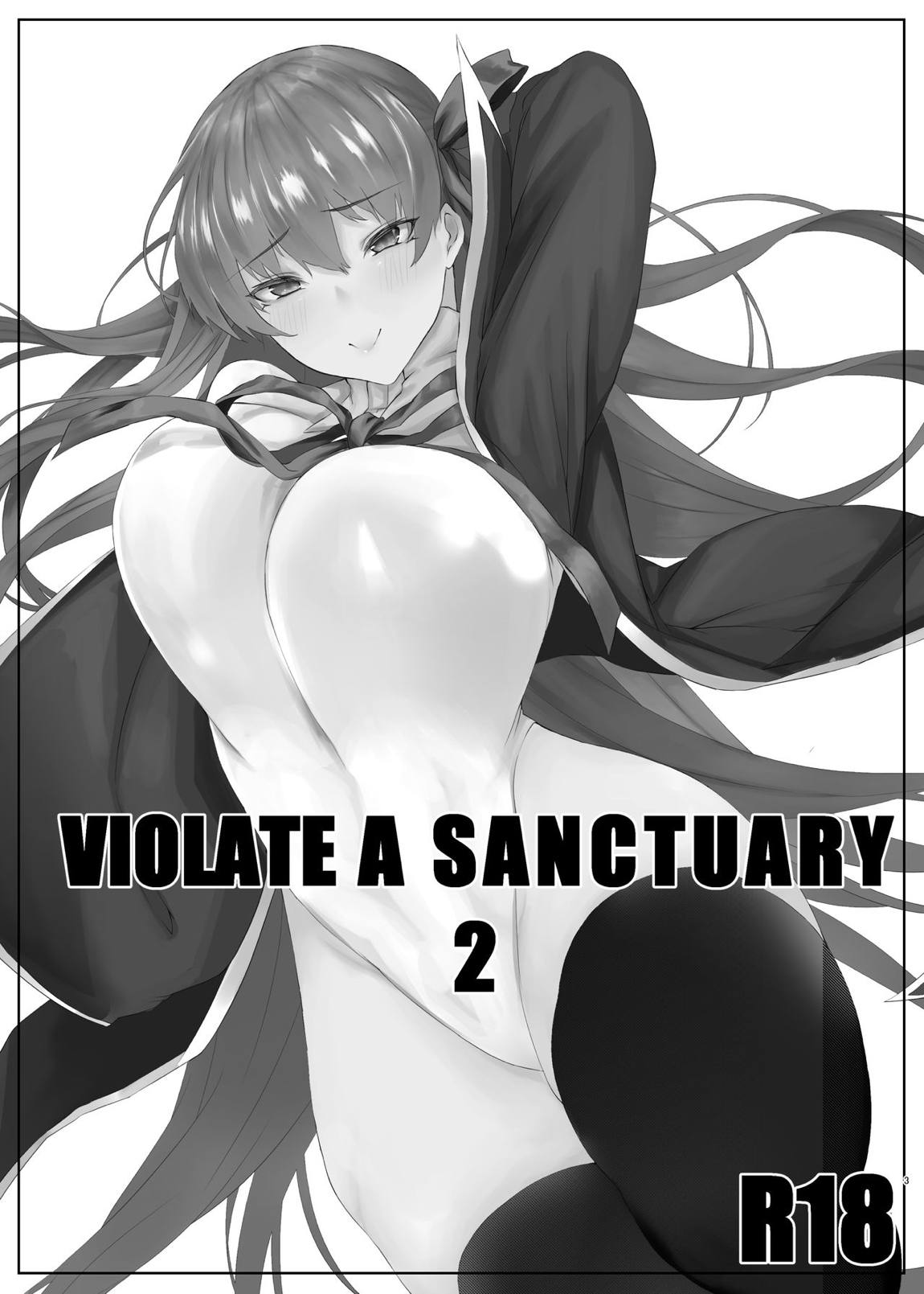 VIOLATE A SANCTUARY 2 2ページ