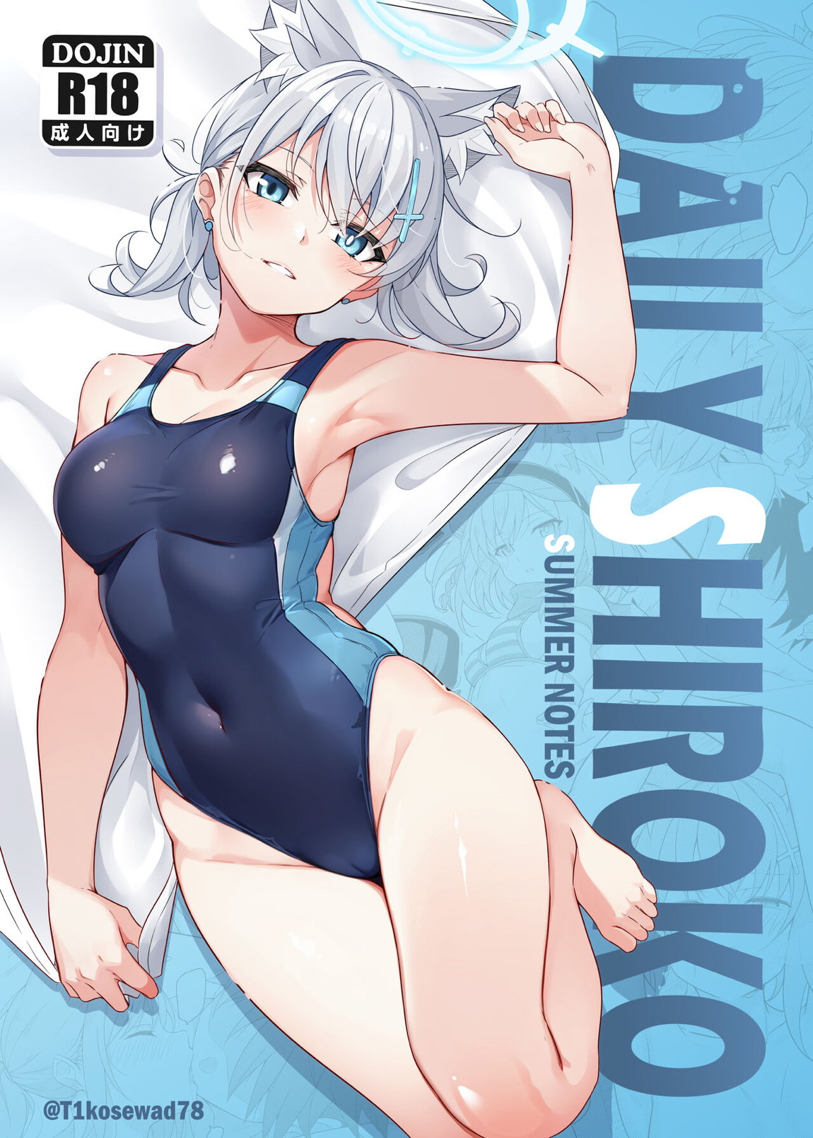 Daily Shiroko Summer Notes 1ページ