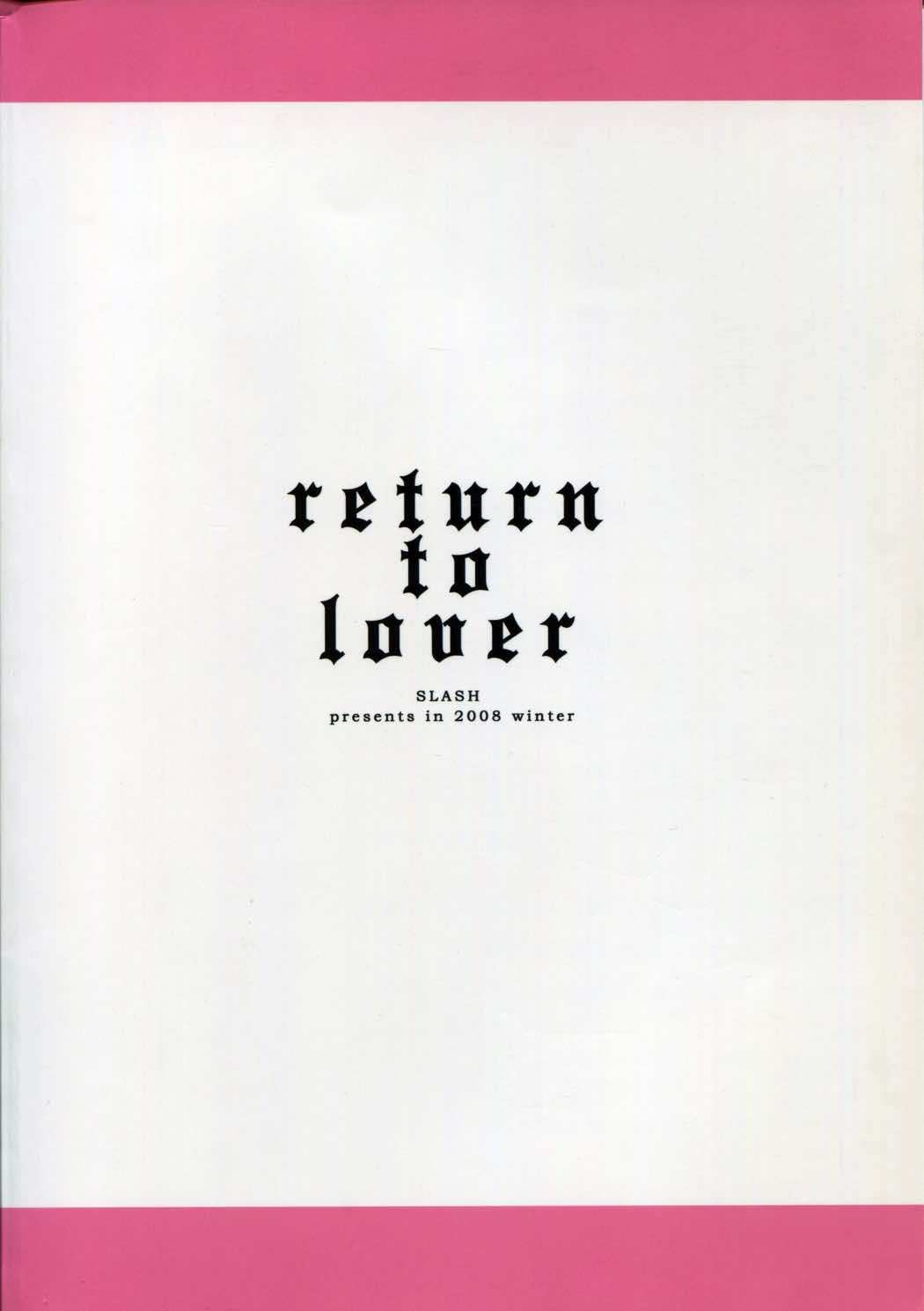 return to lover 34ページ