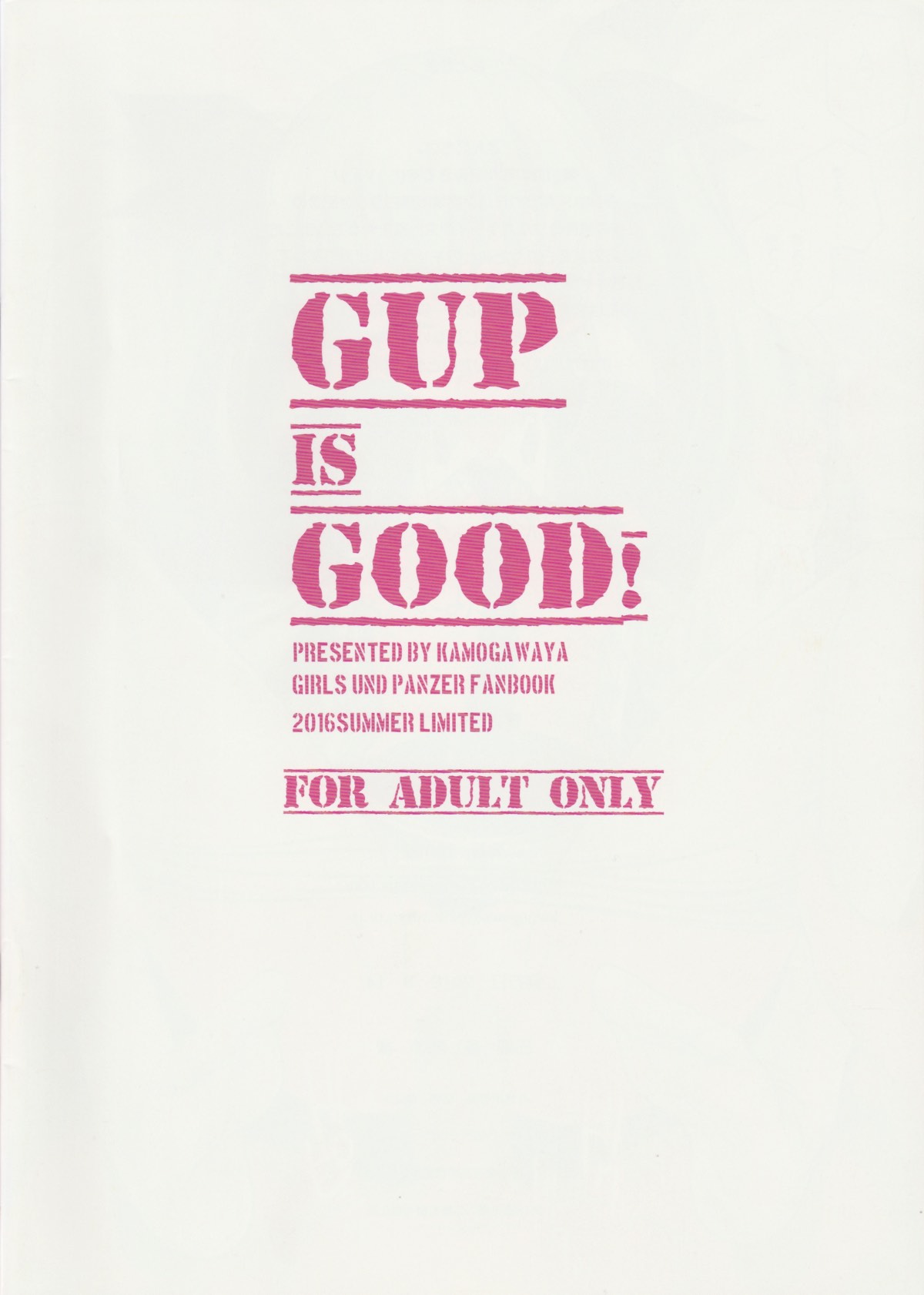 GuP is Good! 13ページ