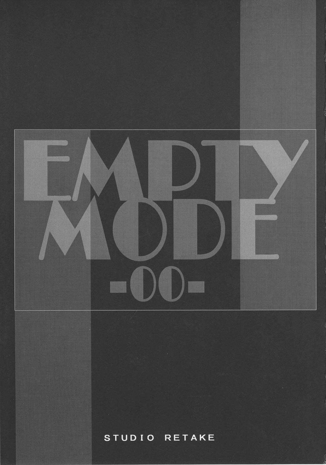 EMPTY MODE-00- 2ページ