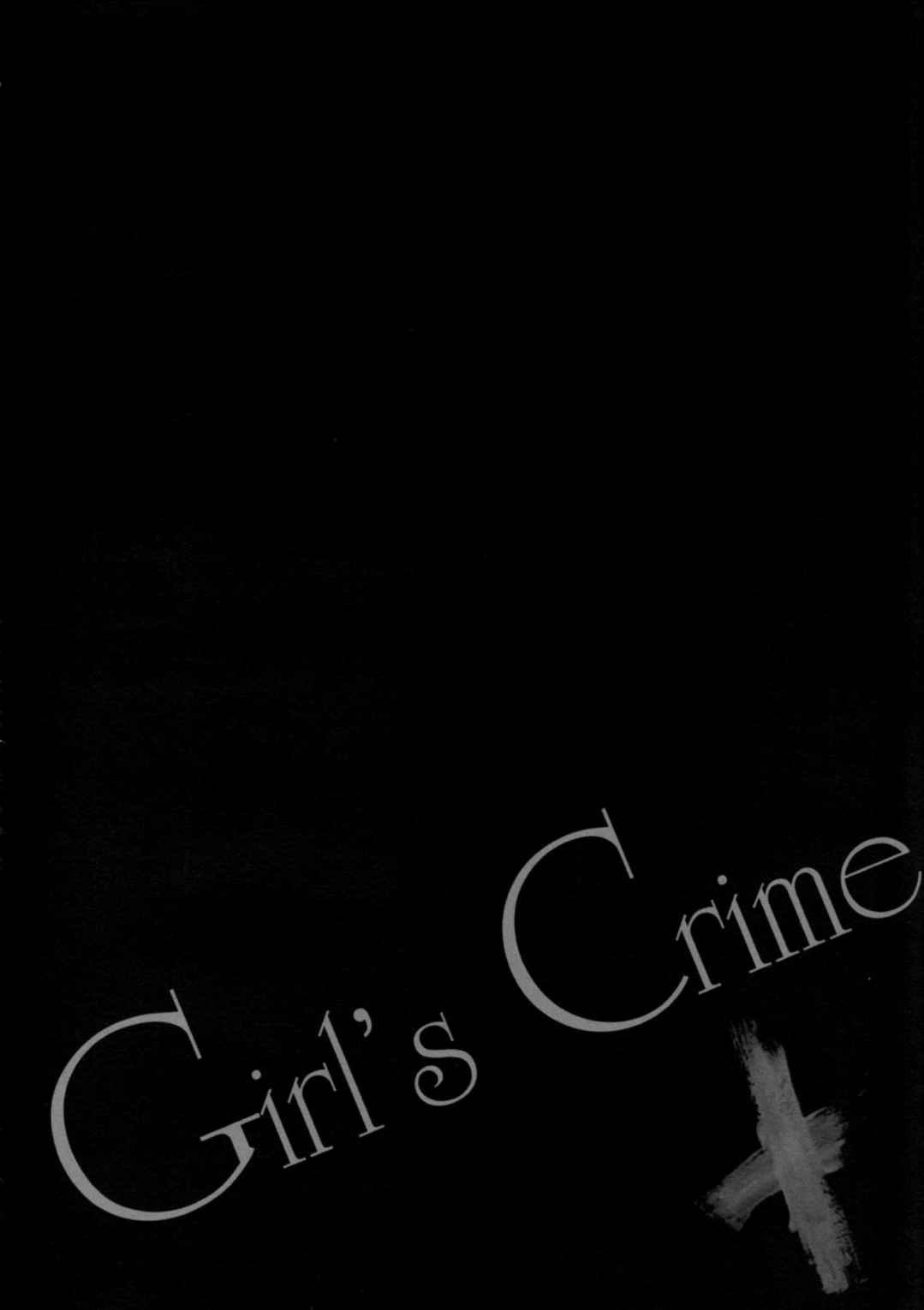Girls Crime 14ページ