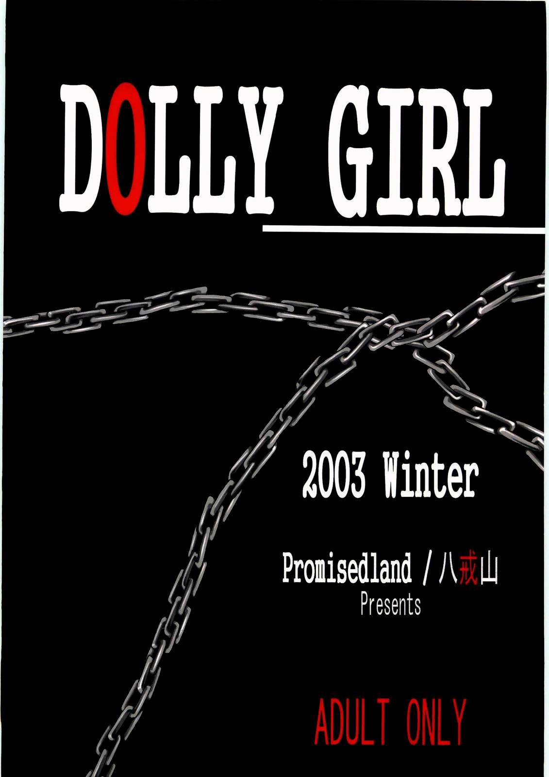 DOLLY GIRL 30ページ