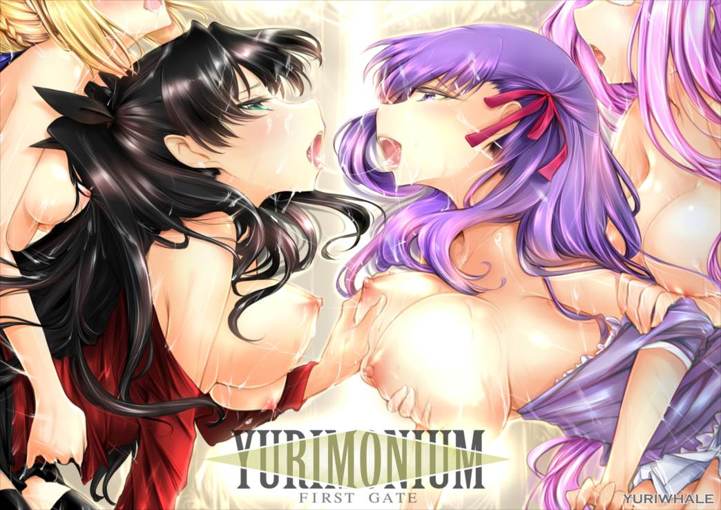 Yurimonium – First Gate 1ページ