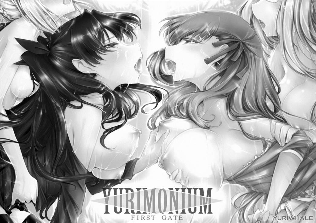 Yurimonium – First Gate 2ページ
