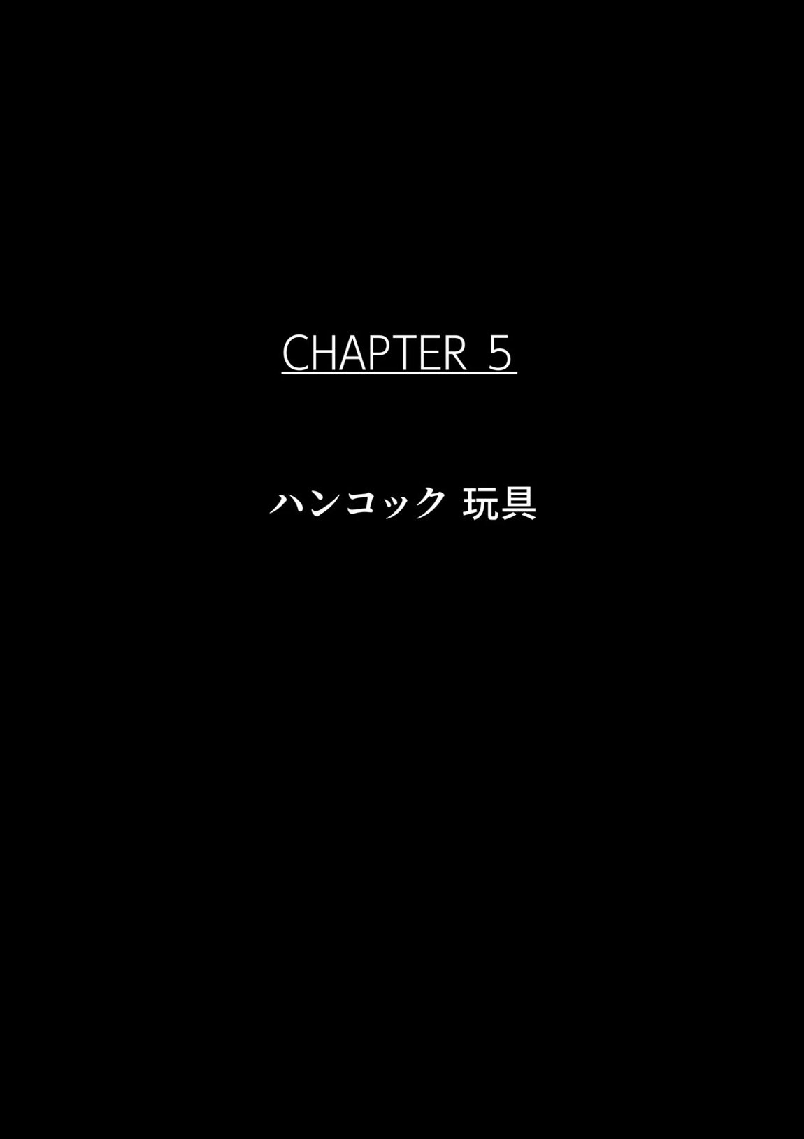 B級アーカイブス2 捕らわれた女海賊 27ページ