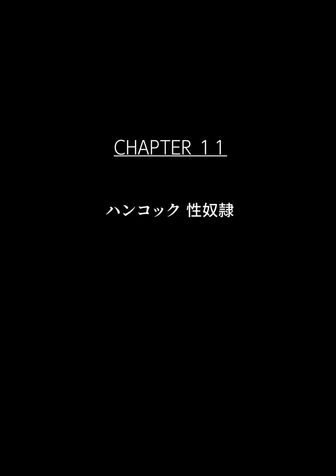 B級アーカイブス2 捕らわれた女海賊 65ページ