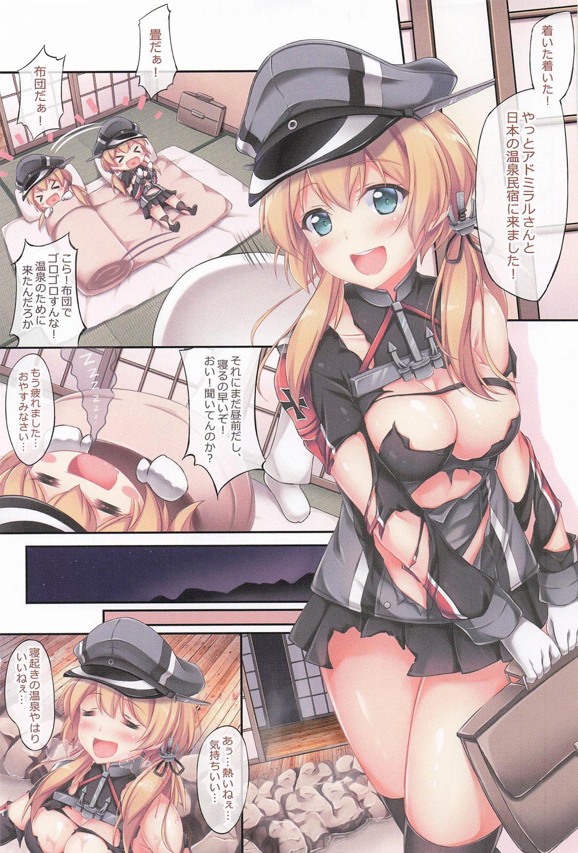 艦これ同人誌まとめ2【再販】 34ページ