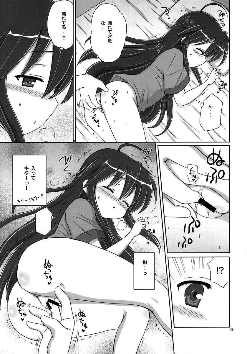 KONATA FLAVOR 8ページ