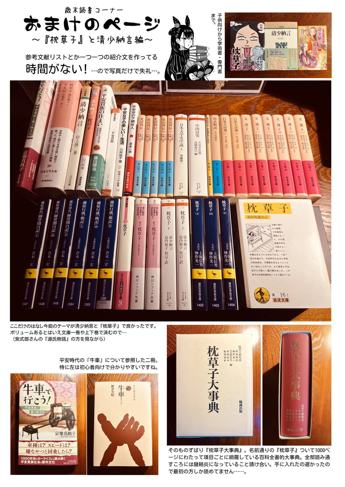水着なぎこさんが年下上司(♀)とマスターの寝取らせ趣味に付き合う本 27ページ