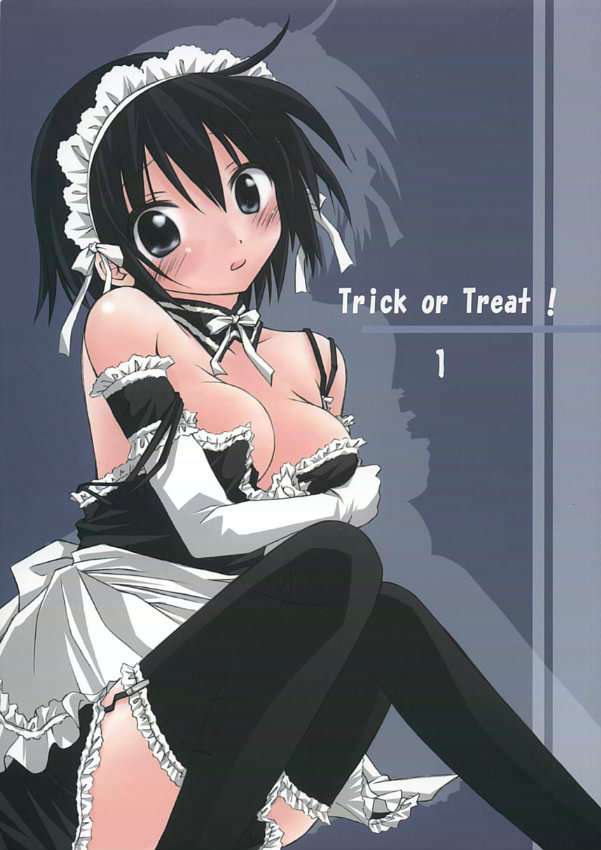 Trick or Treat! 1 1ページ