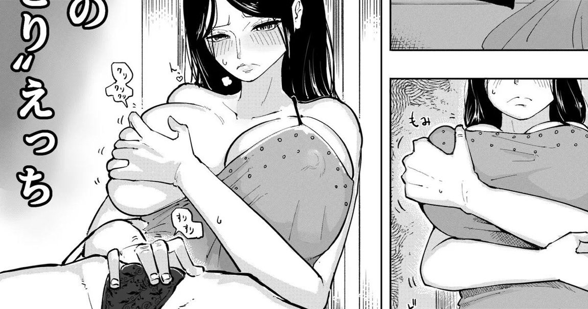 ロビンの”ひとり”えっち 1ページ