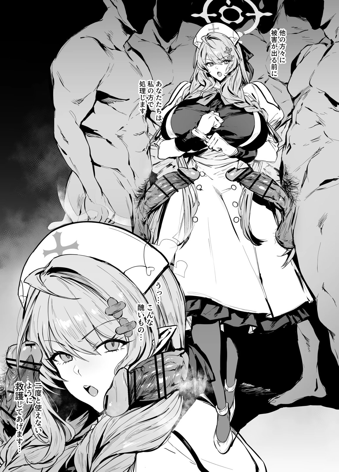 ミネ 1ページ