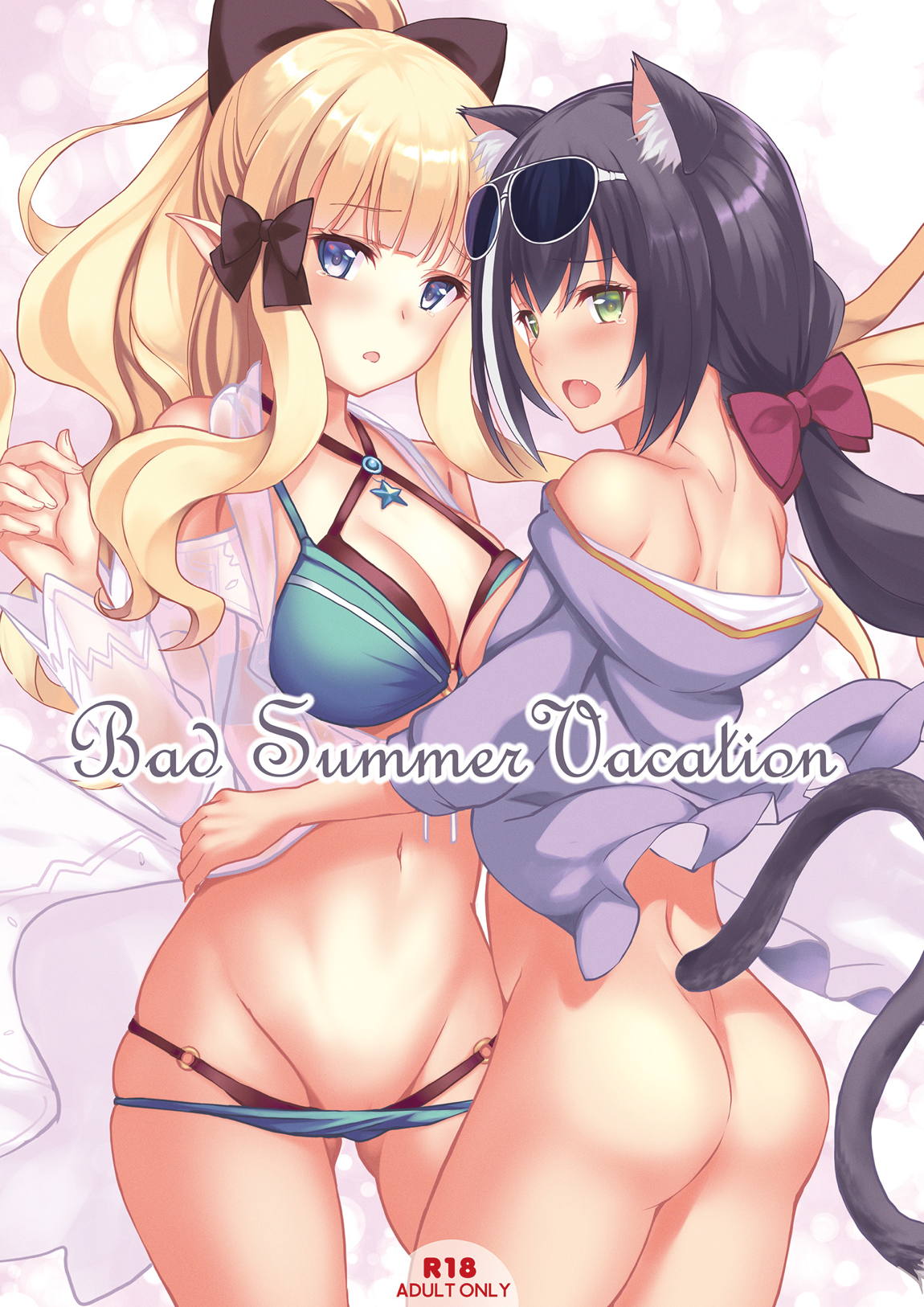 Bad Summer Vacation 1ページ