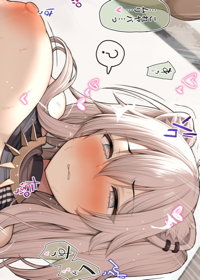 サイ眠ssrbtn