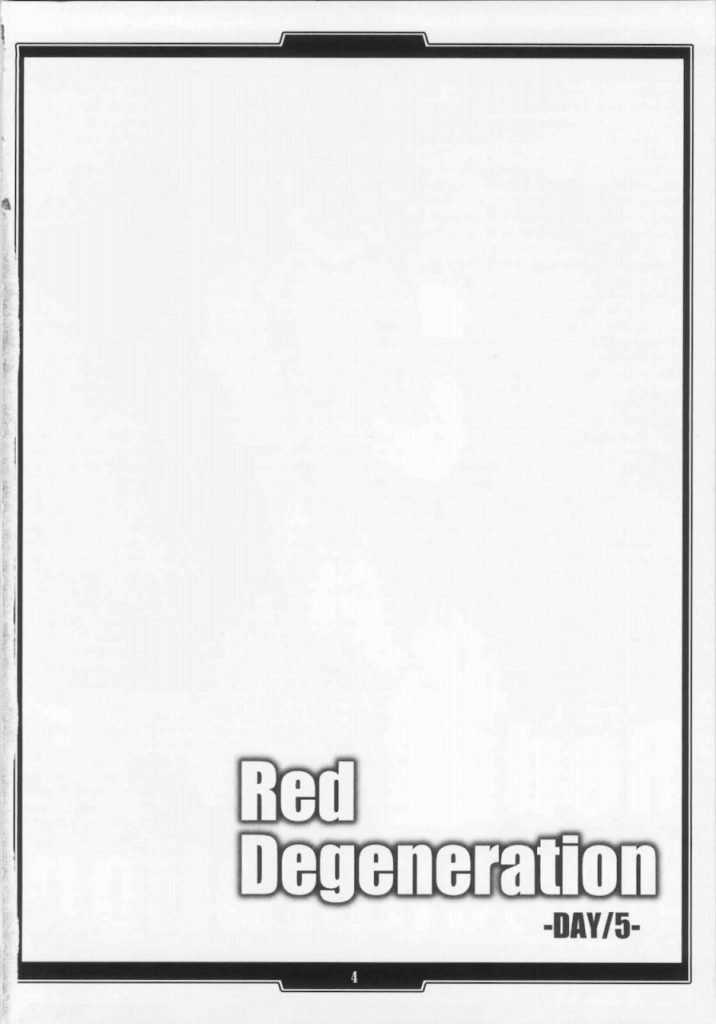 Red Degeneration -DAY5- 3ページ