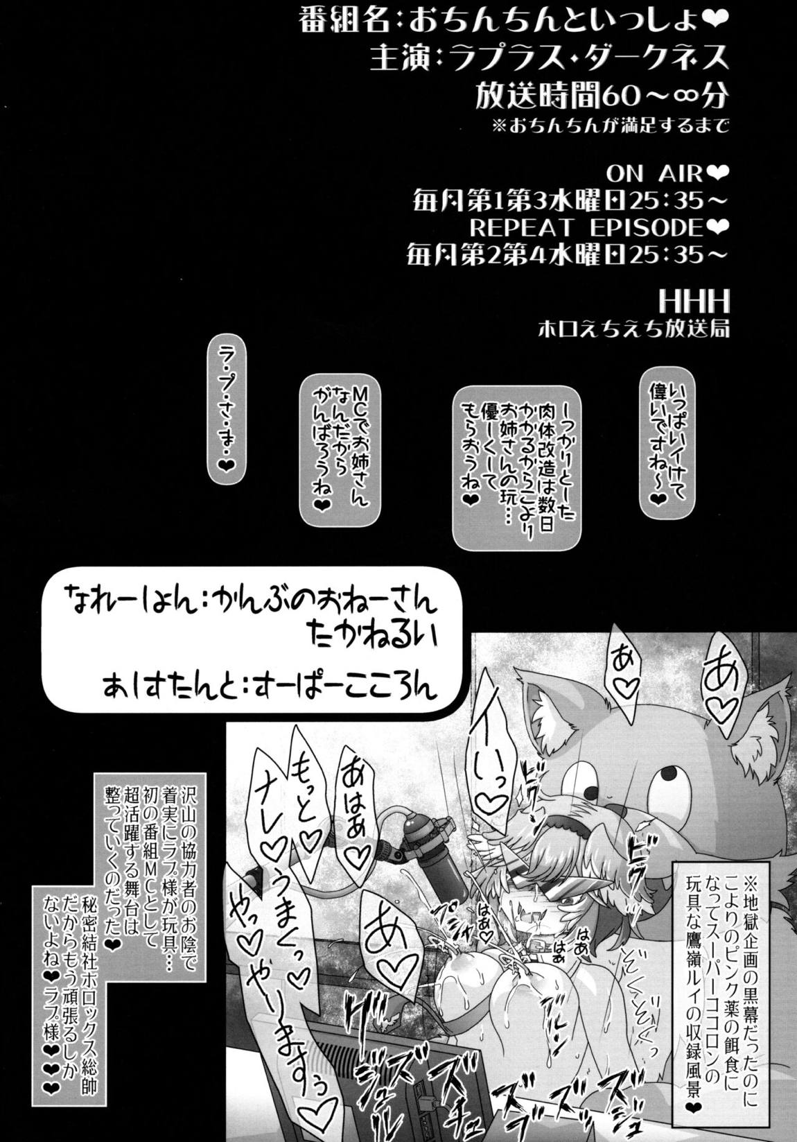 吾輩「おちんちんといっしょ」余裕なんだが！？ 10ページ