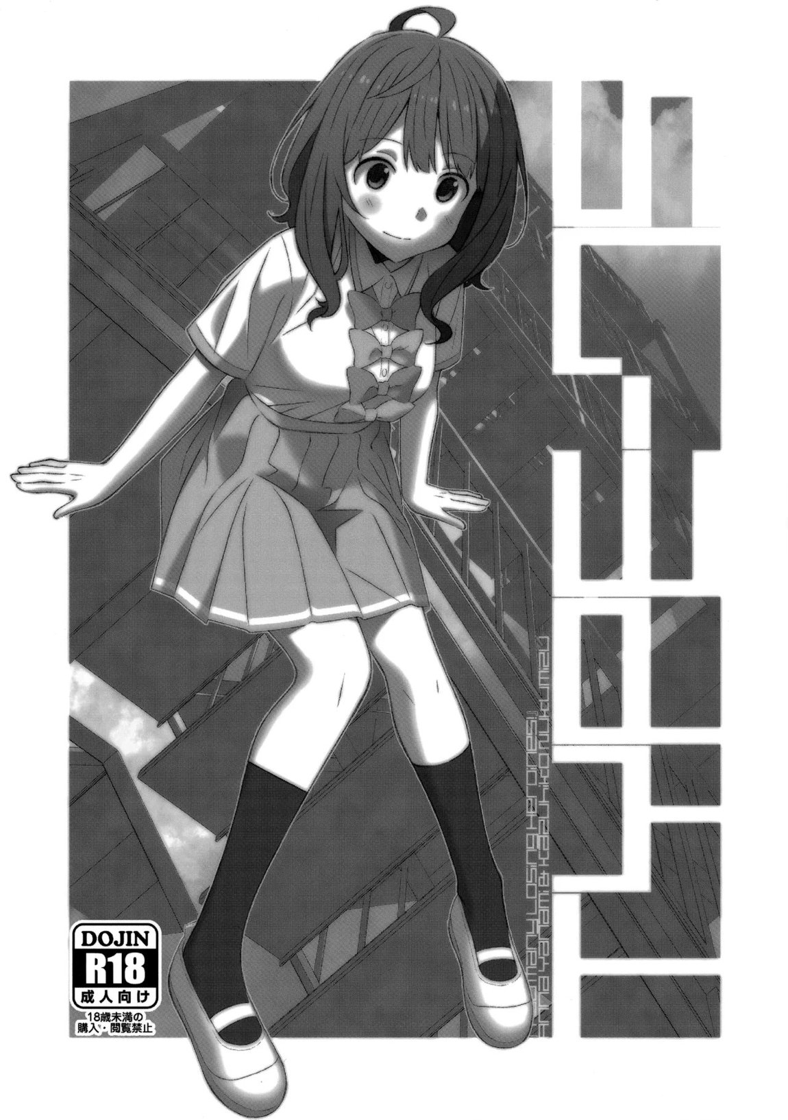 TYPE-75 1ページ