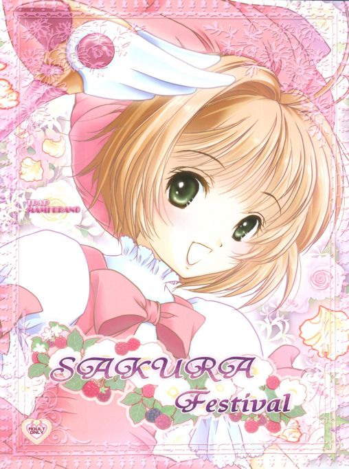 SAKURA Festival