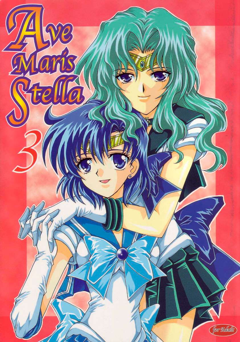 Ave Maris Stella 3 1ページ