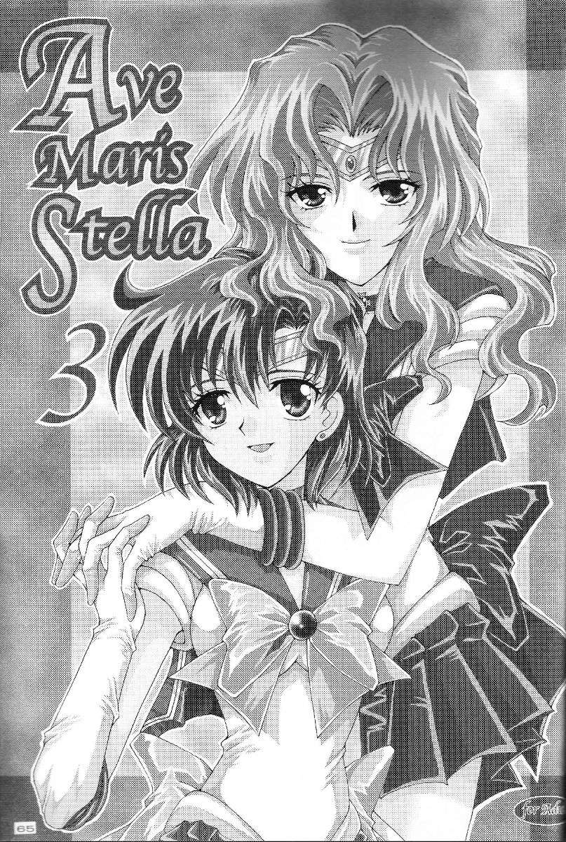 Ave Maris Stella 3 63ページ