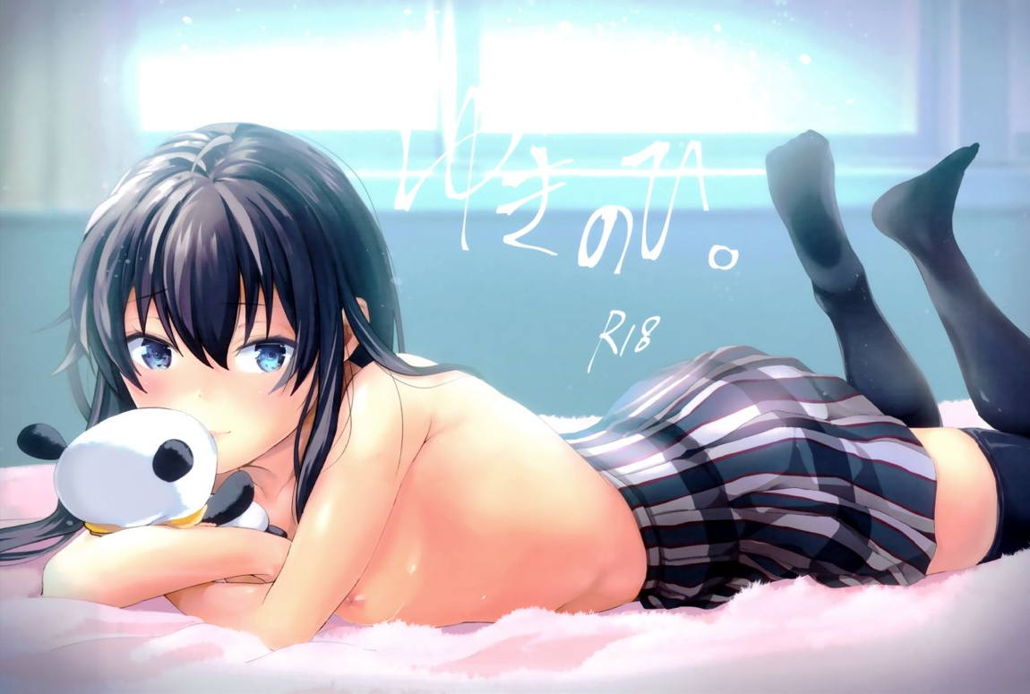 ゆきのひ。 1ページ