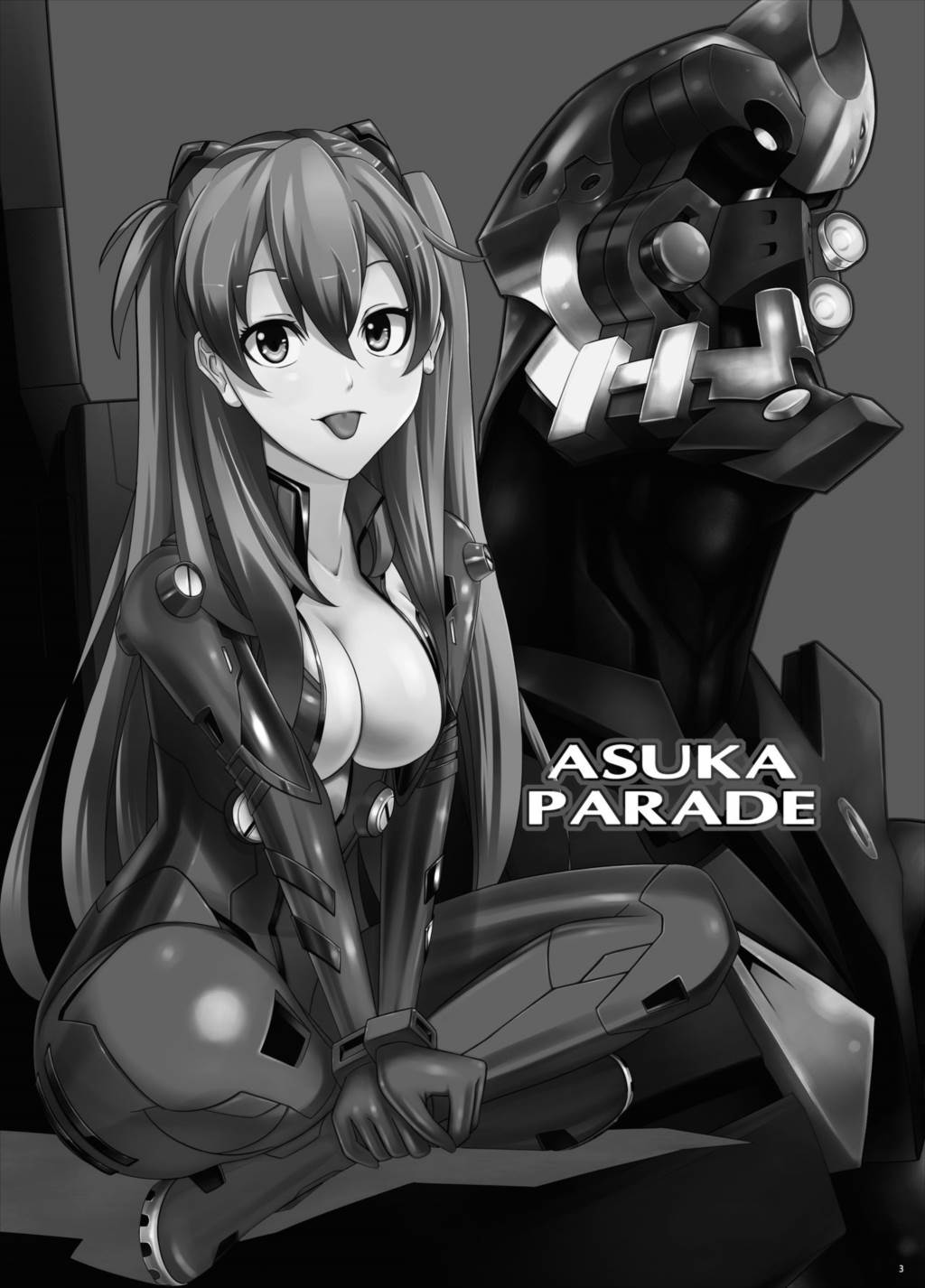 ASUKA PARADE 3ページ