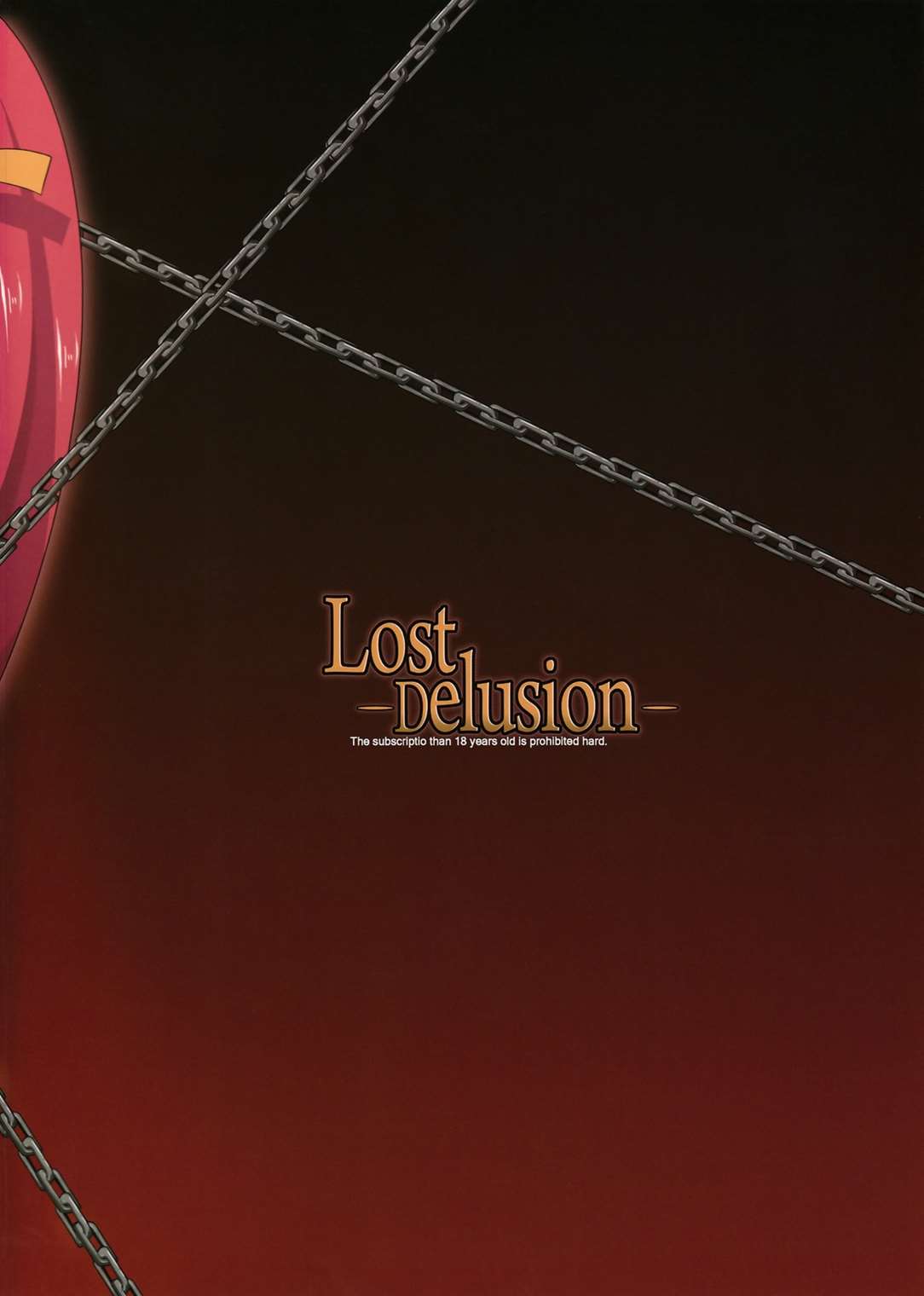 Lost Delusion 33ページ