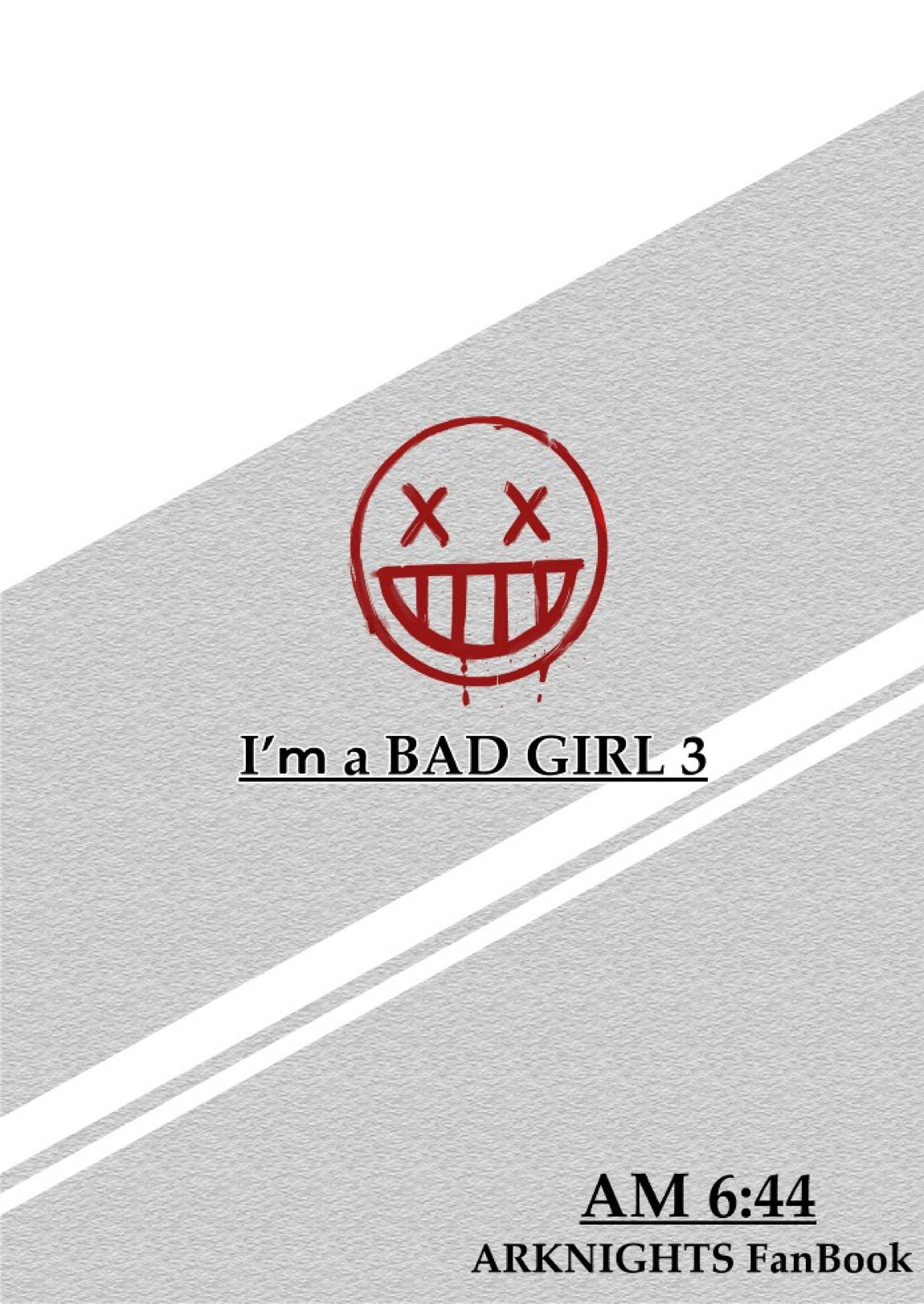 I’m a BAD GIRL 3 26ページ