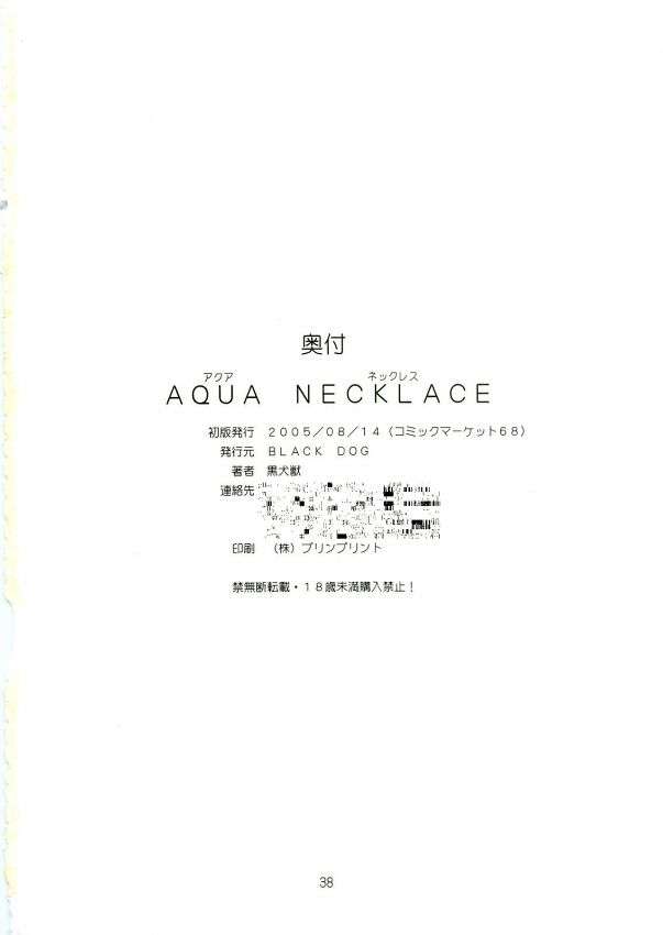 AQUA NECKLACE 20050814 37ページ