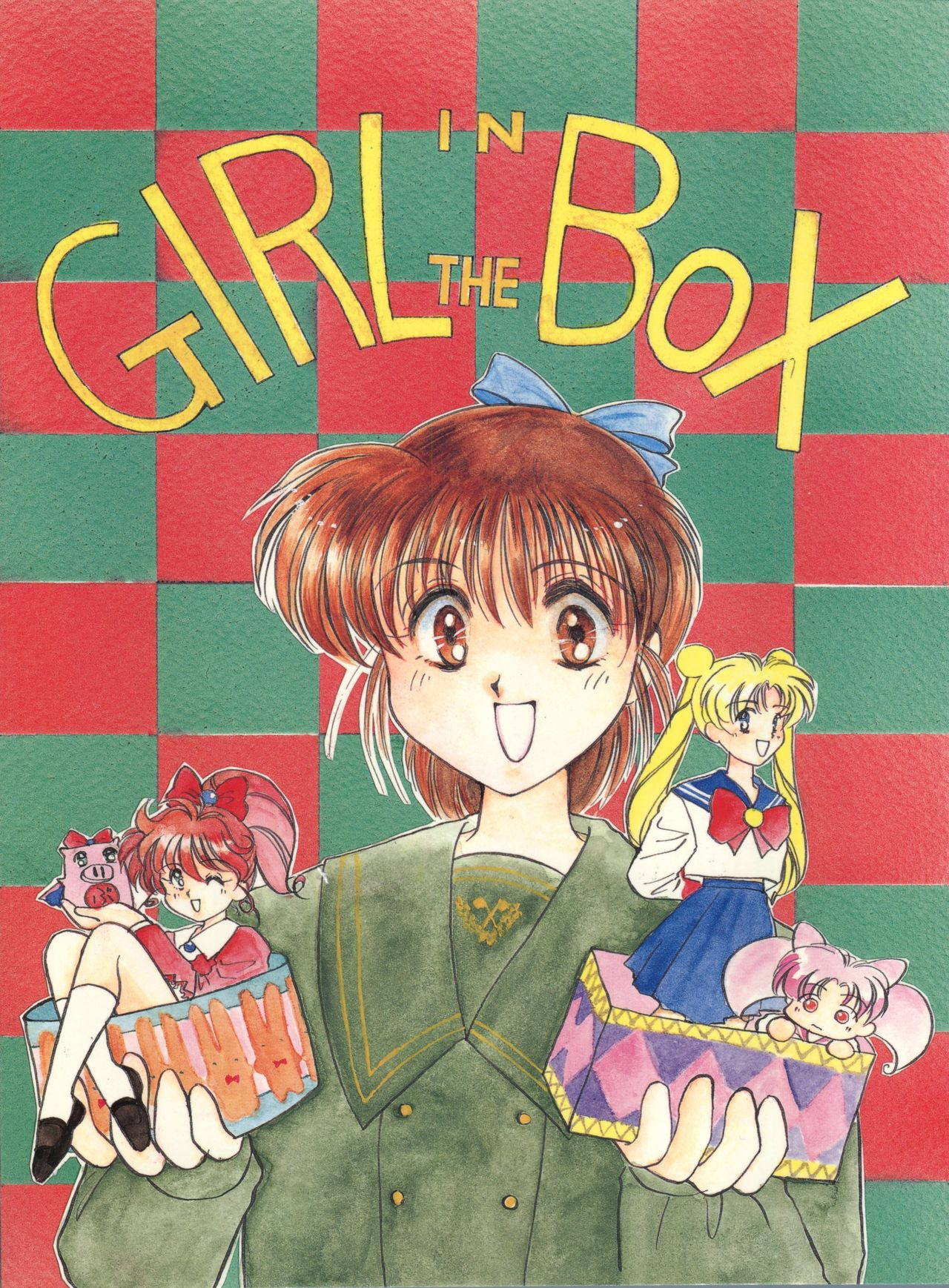 GIRL IN THE BOX 1ページ