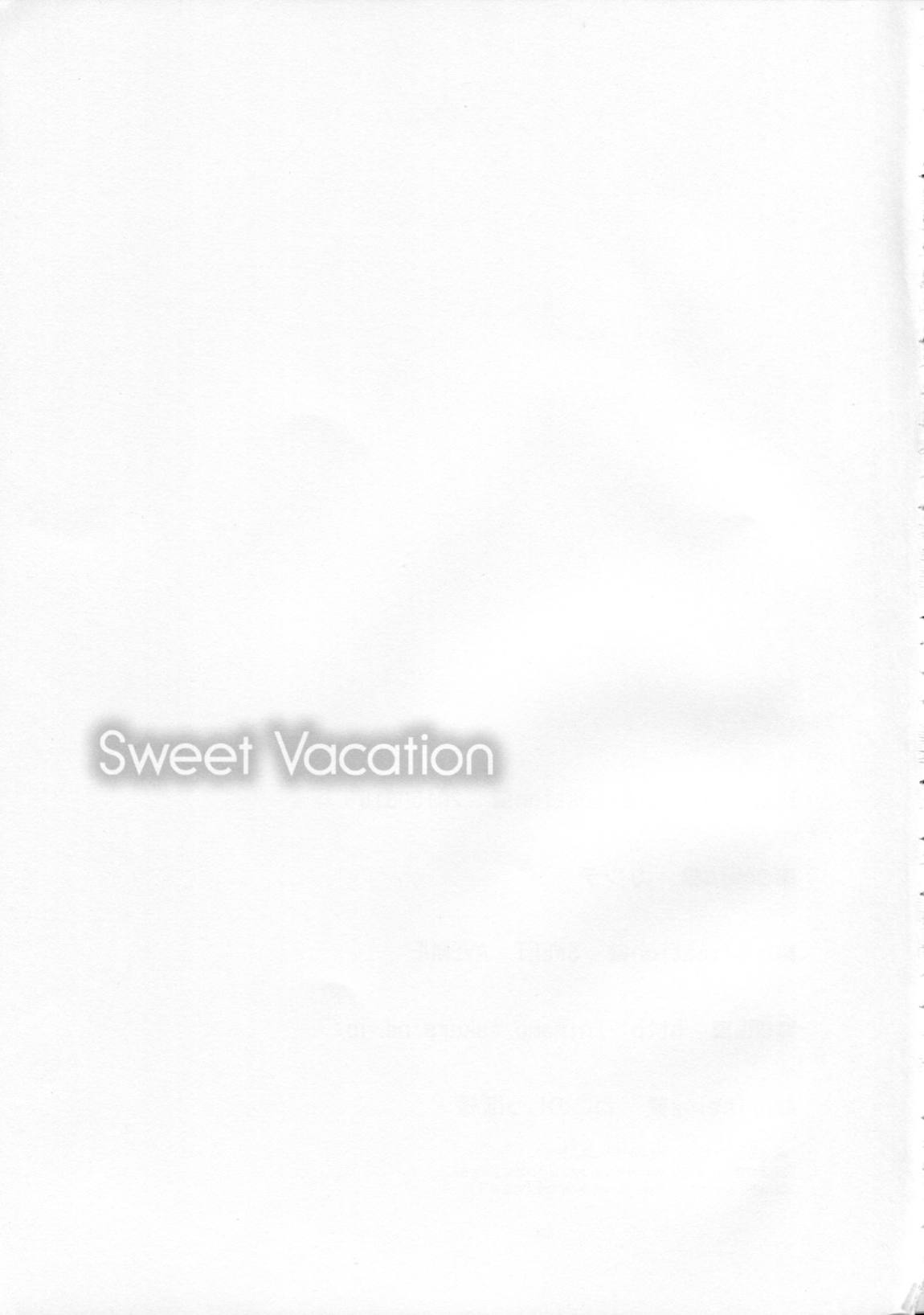 Sweet Vacation 16ページ