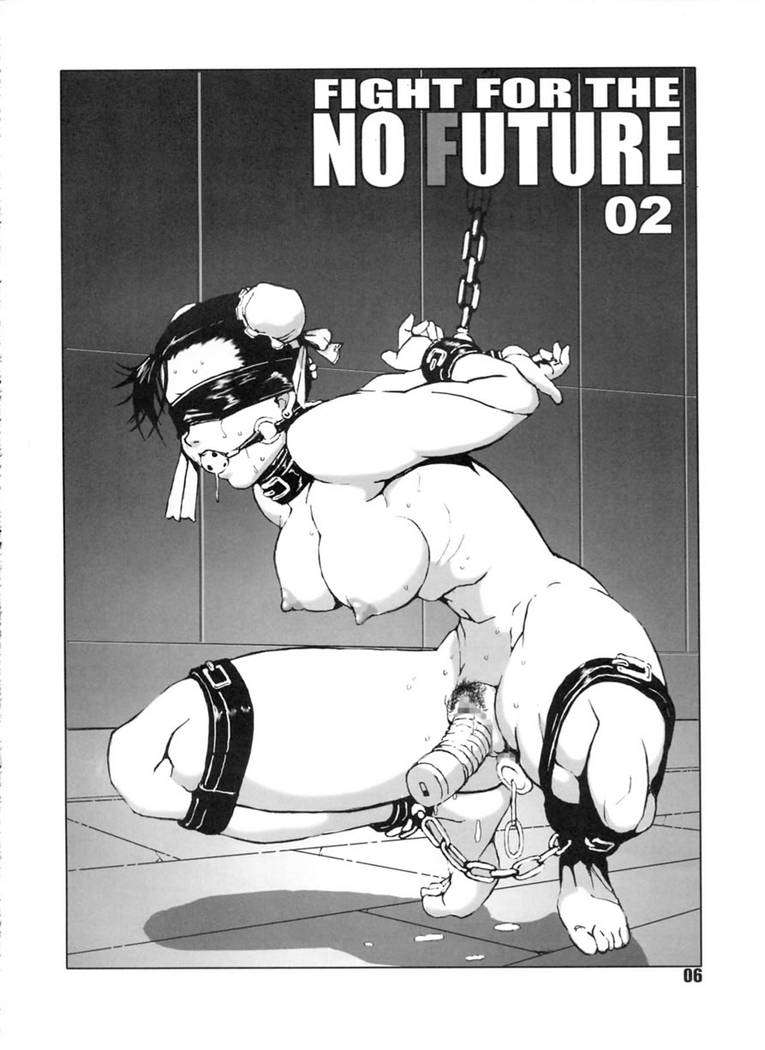 NO FUTURE 02 5ページ