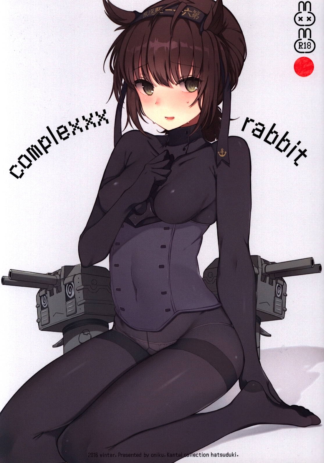 complexxx rabbit 1ページ