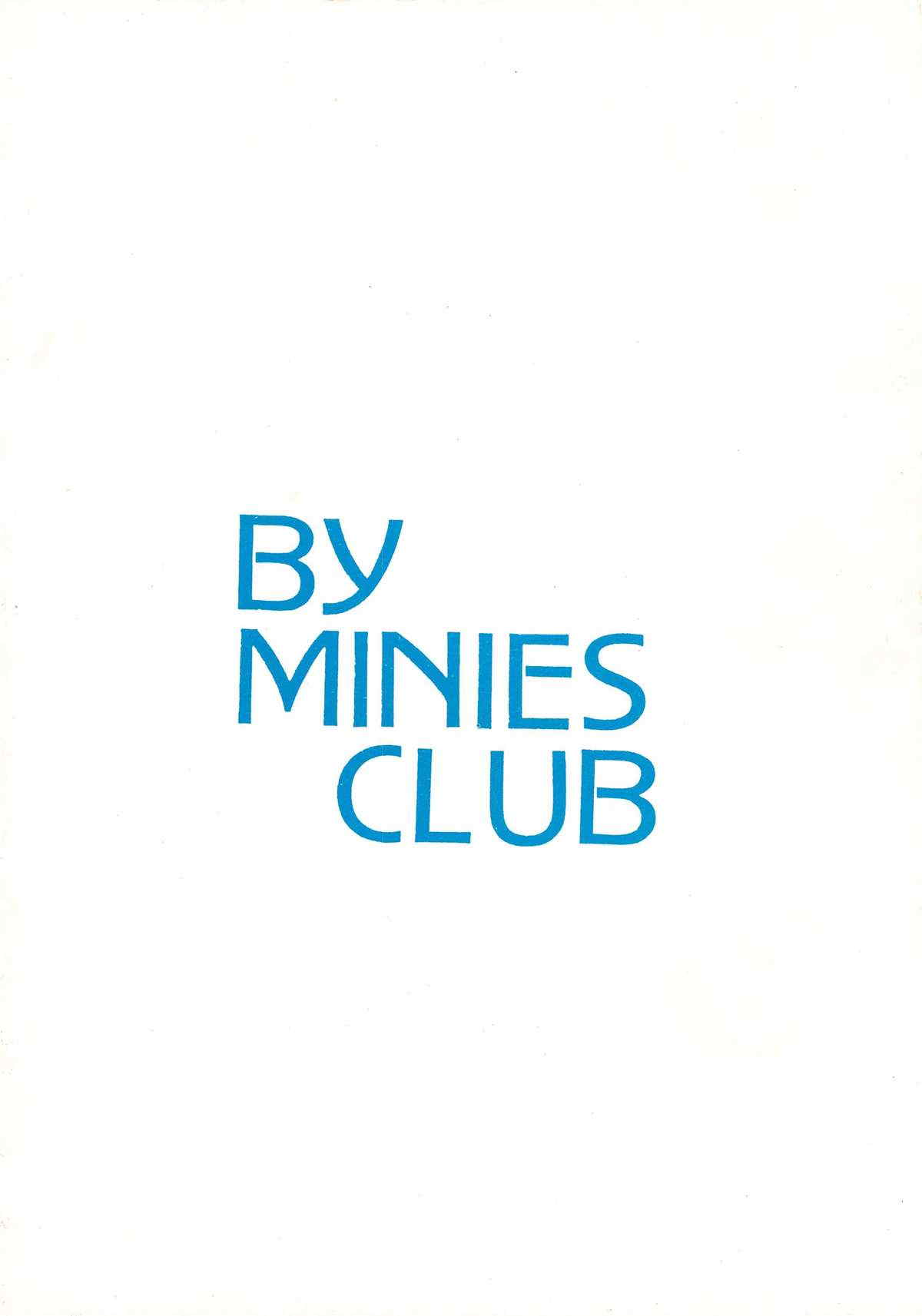 Nadia girls in Emerald sea – Minies club twenty 37ページ