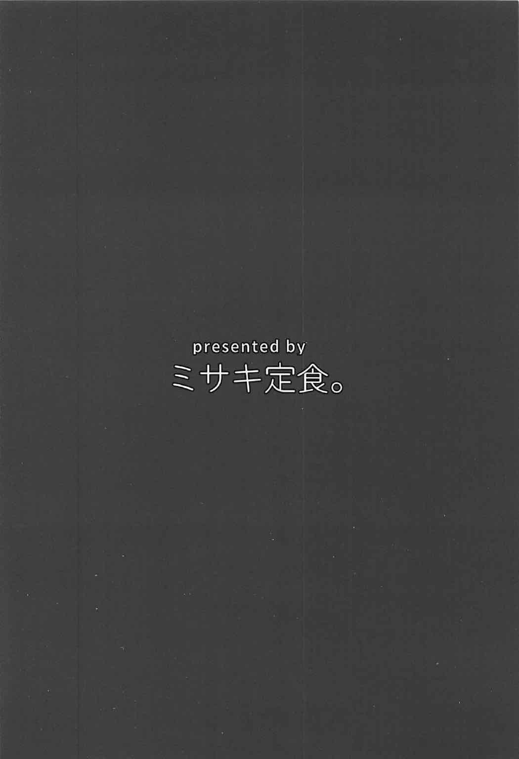 新人提督と考える大井さん 18ページ