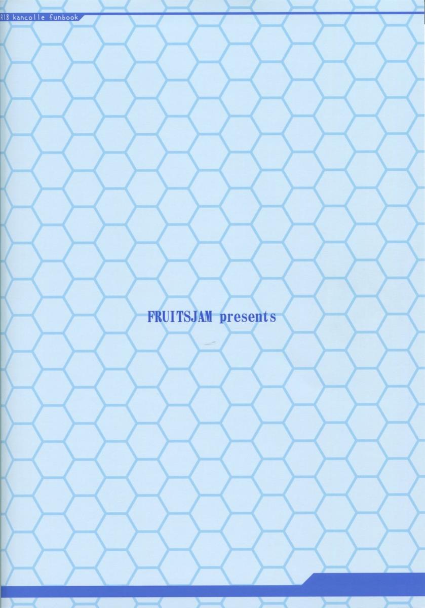 鈴谷とどうする？ナニしちゃう？2 26ページ