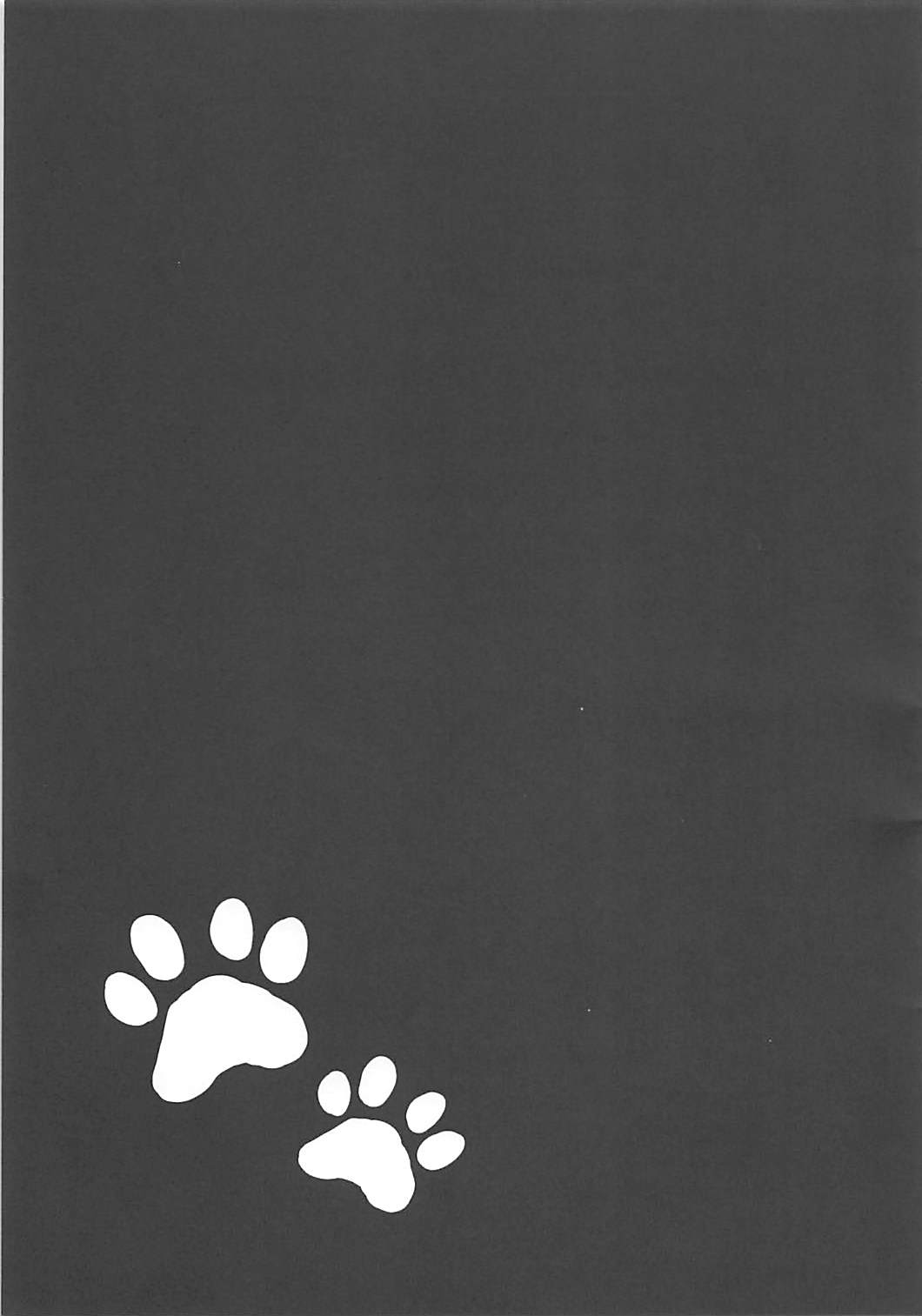 幸村犬 16ページ