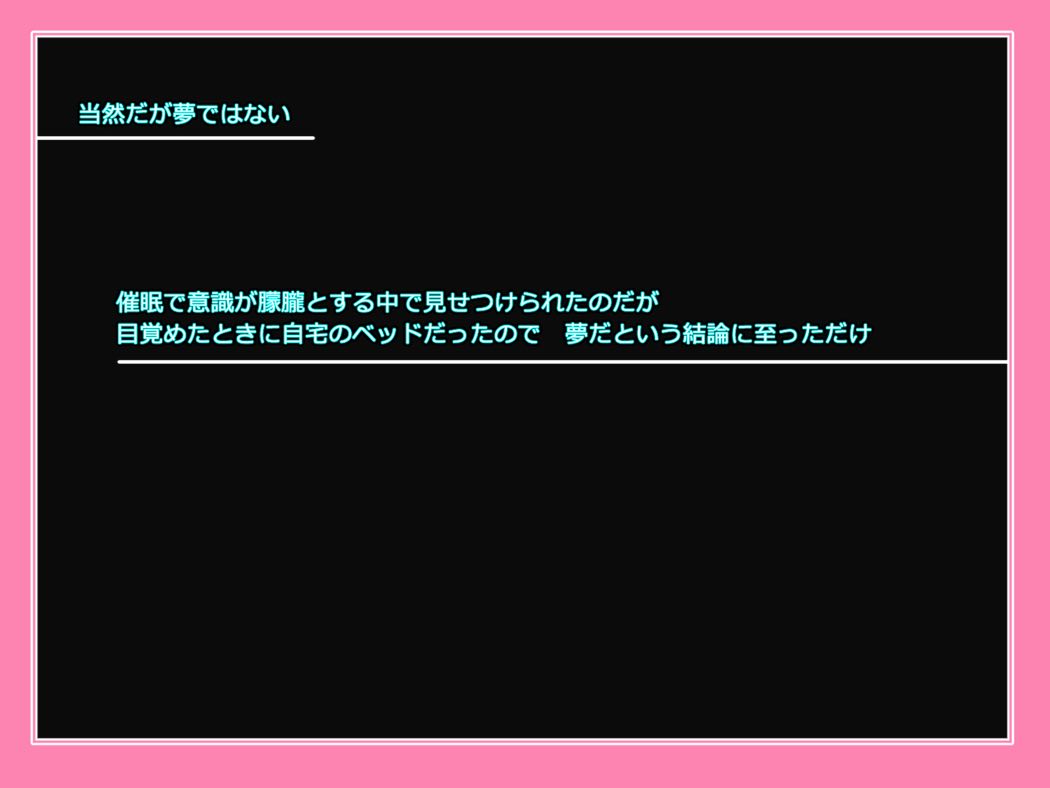 彼と彼女におじさんプラス 35ページ