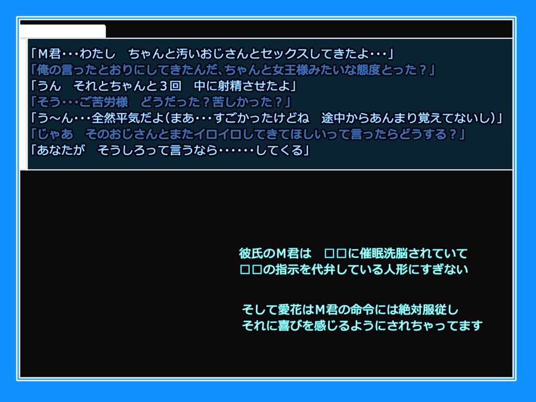 彼と彼女におじさんプラス 61ページ