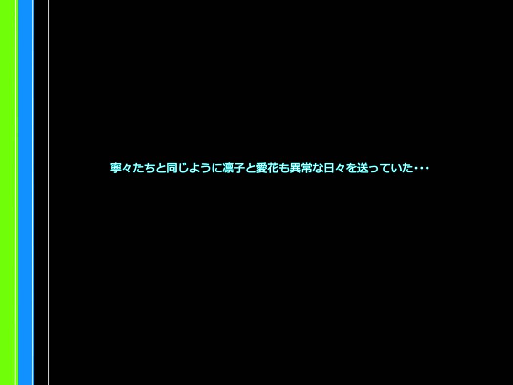 彼と彼女におじさんプラス 162ページ