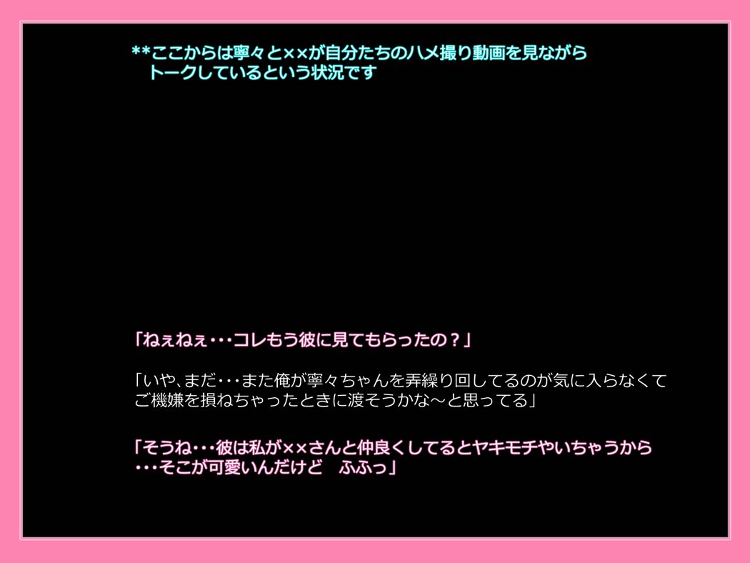 彼と彼女におじさんプラス 221ページ